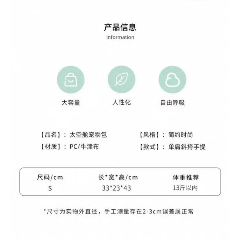 貓咪背包 貓咪外出攜帶太空艙透氣雙肩背包-細節圖2