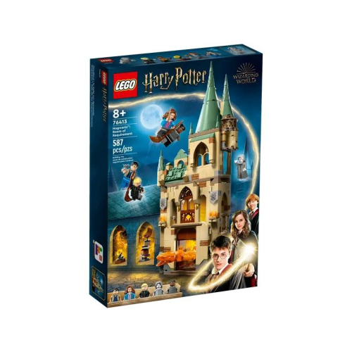 [微樂-樂高] LEGO 76413 Hogwarts : Room of Requirement