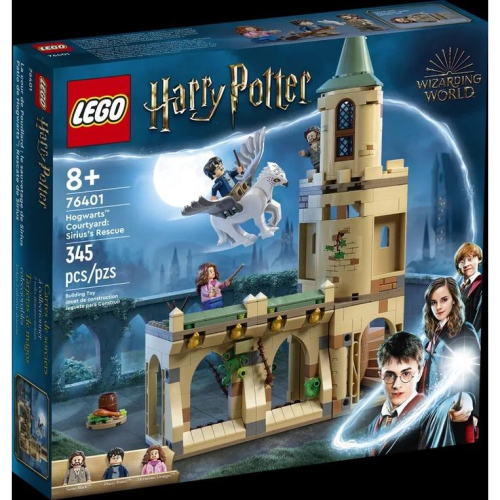 [微樂-樂高] LEGO 76401 Harry Potter-霍格華茲：營救天狼星