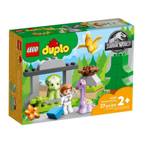 [微樂-樂高] LEGO 10938 Duplo-恐龍幼兒園