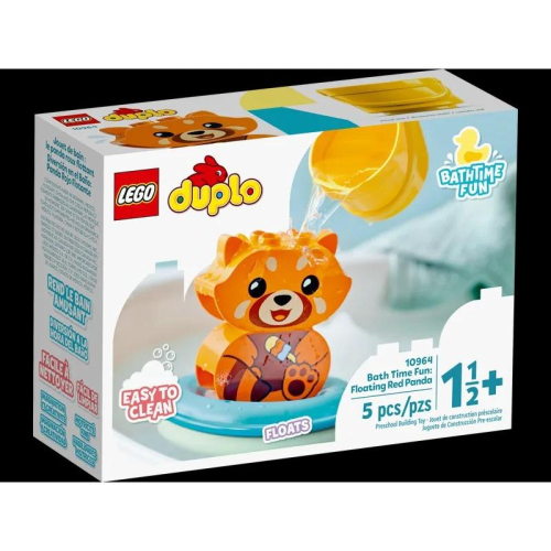 [微樂-樂高] LEGO 10964 Duplo-快樂洗澡趣：漂浮小貓熊