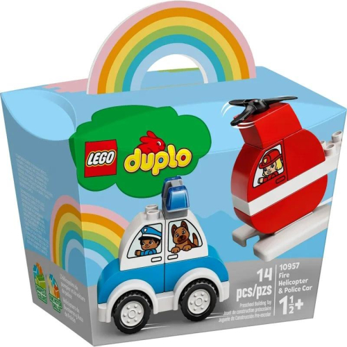 [微樂-樂高] LEGO 10957 Duplo-消防直升機 &amp; 警車