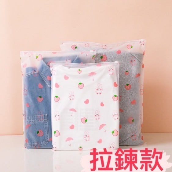🍄拉鍊袋 草莓兔 服飾包裝袋-細節圖3
