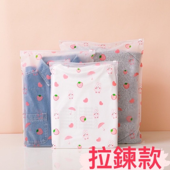 🍄拉鍊袋 草莓兔 服飾包裝袋-細節圖3