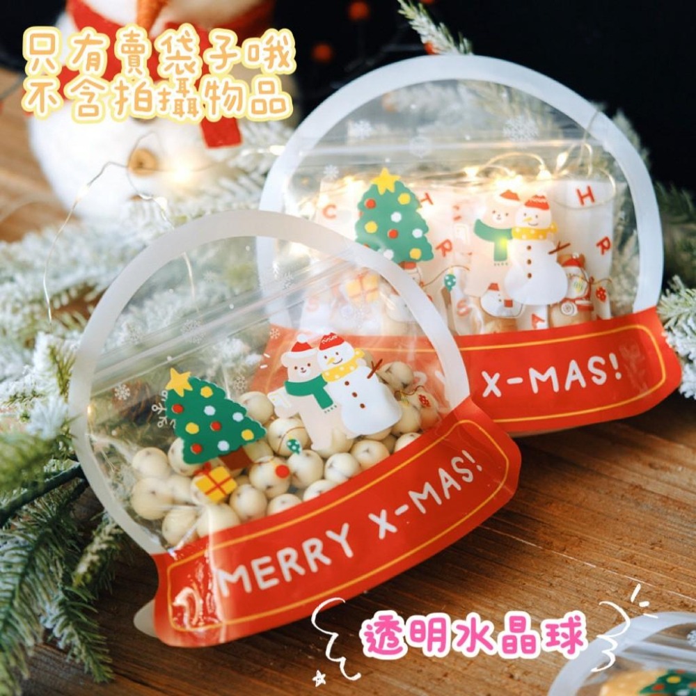 ✿Cindy包材✿🎄現貨 小尺寸 聖誕夾鏈袋🎄聖誕節 夾鏈袋 零食包裝袋 幼兒園分享 包裝袋 餅乾糖果 禮物袋 自立袋-細節圖5