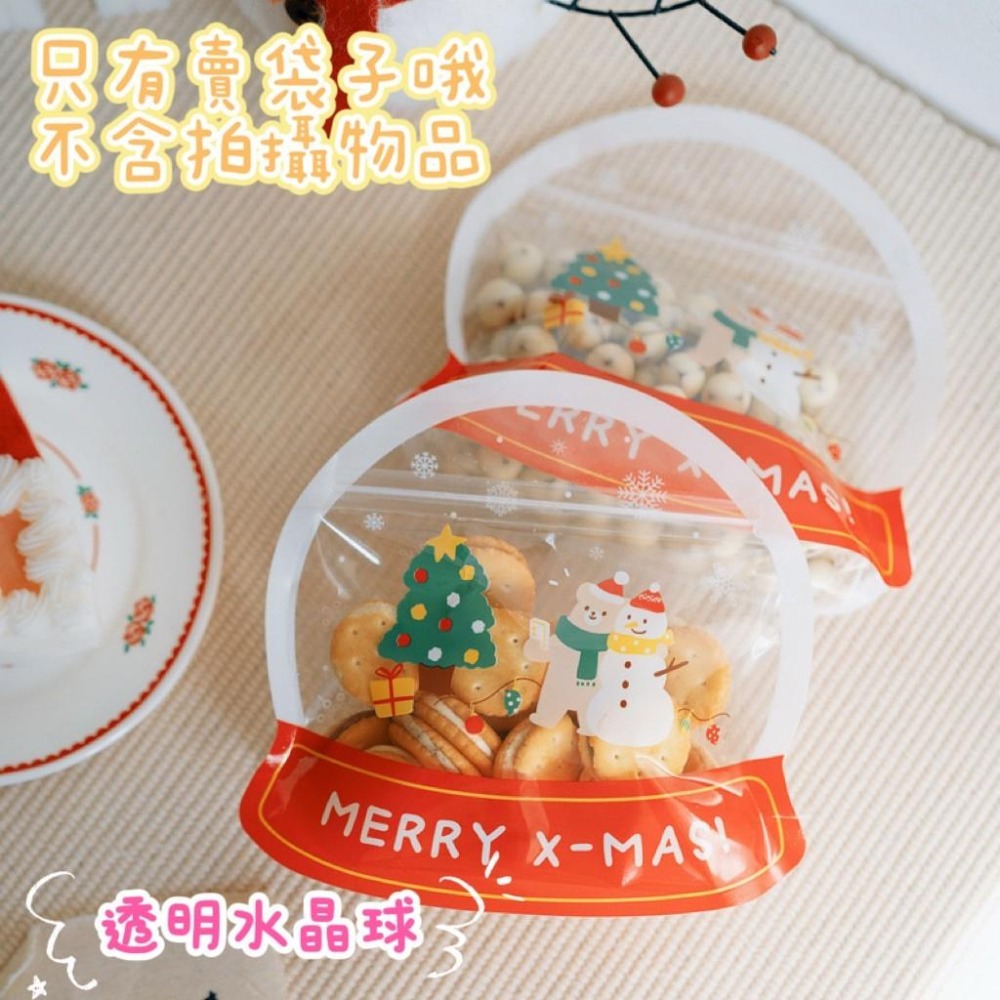 ✿Cindy包材✿🎄現貨 小尺寸 聖誕夾鏈袋🎄聖誕節 夾鏈袋 零食包裝袋 幼兒園分享 包裝袋 餅乾糖果 禮物袋 自立袋-細節圖6