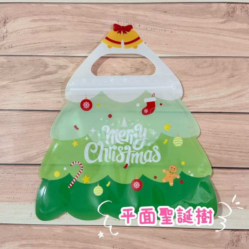 ✿Cindy包材✿🎄現貨 小尺寸 聖誕夾鏈袋🎄聖誕節 夾鏈袋 零食包裝袋 幼兒園分享 包裝袋 餅乾糖果 禮物袋 自立袋-細節圖7
