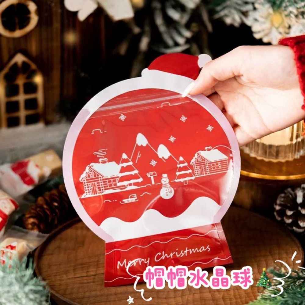 ✿Cindy包材✿🎄4款現貨 聖誕夾鏈袋🎄聖誕節 夾鏈袋 零食包裝袋 幼兒園分享 包裝袋 餅乾糖果 禮物袋 自立袋-細節圖2
