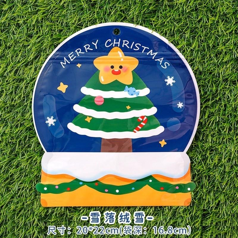 ✿Cindy包材✿🎄台灣出貨 現貨 聖誕夾鏈袋🎄聖誕節 夾鏈袋 零食包裝袋 幼兒園分享 包裝袋 餅乾糖果 禮物袋 自立袋-細節圖3