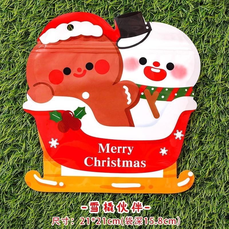 ✿Cindy包材✿🎄台灣出貨 現貨 聖誕夾鏈袋🎄聖誕節 夾鏈袋 零食包裝袋 幼兒園分享 包裝袋 餅乾糖果 禮物袋 自立袋-細節圖6