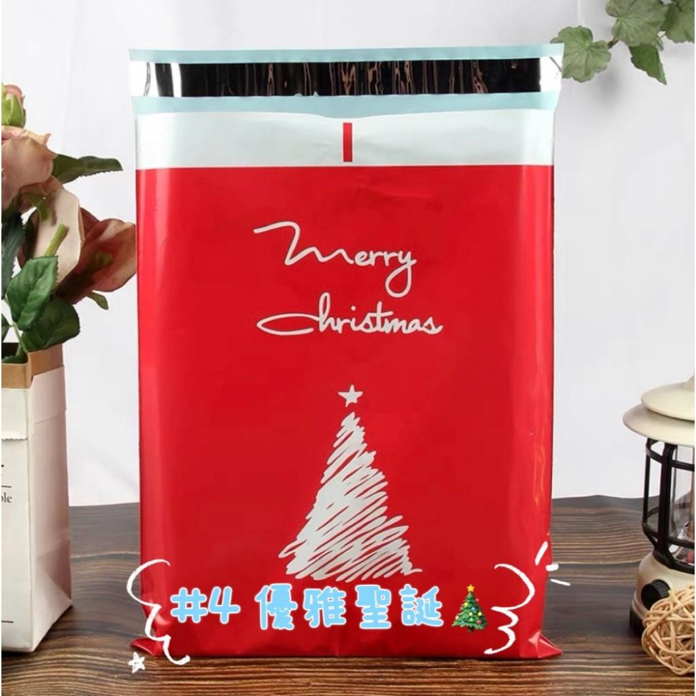 ✿Cindy包材✿❤️現貨供應❤️🎄聖誕破壞袋🎄聖誕 破壞袋 寄件袋 物流袋 童裝破壞袋 聖誕節破壞袋-細節圖5