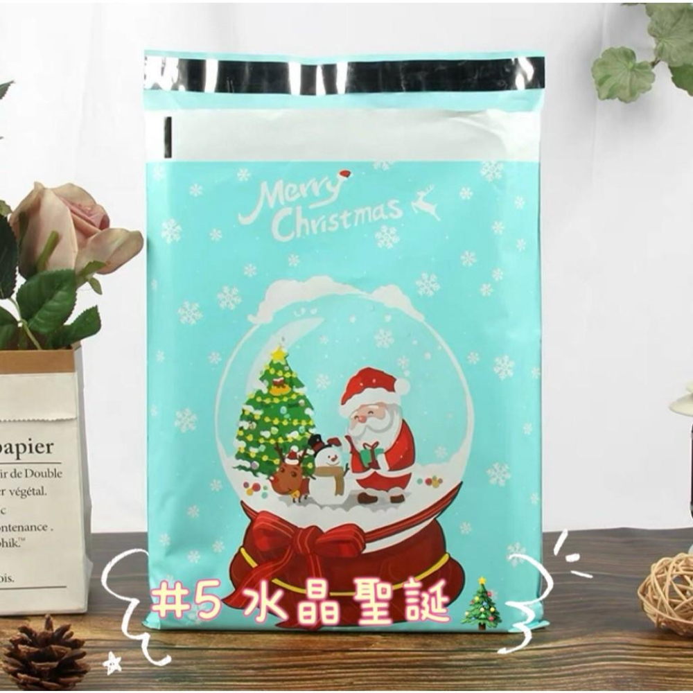 ✿Cindy包材✿❤️現貨供應❤️🎄聖誕破壞袋🎄聖誕 破壞袋 寄件袋 物流袋 童裝破壞袋 聖誕節破壞袋-細節圖6