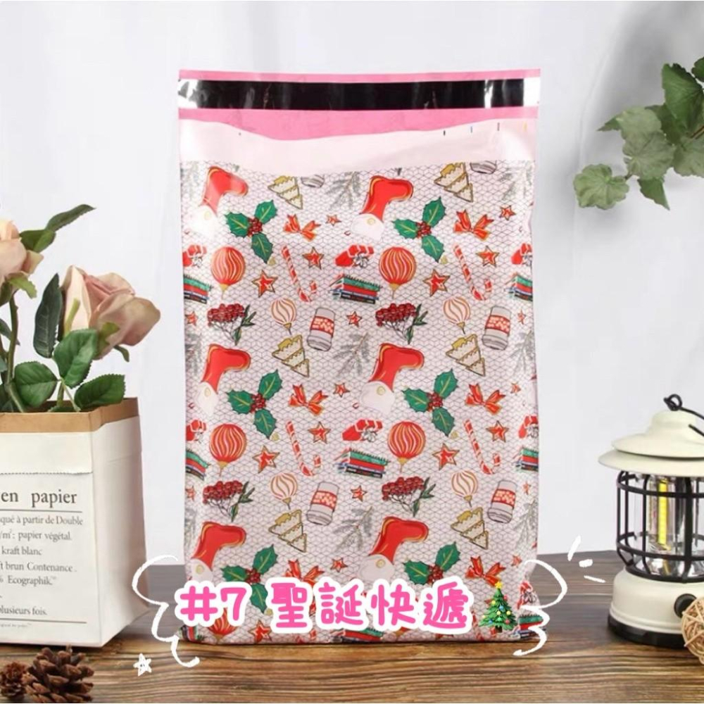 ✿Cindy包材✿❤️現貨供應❤️🎄聖誕破壞袋🎄聖誕 破壞袋 寄件袋 物流袋 童裝破壞袋 聖誕節破壞袋-細節圖8