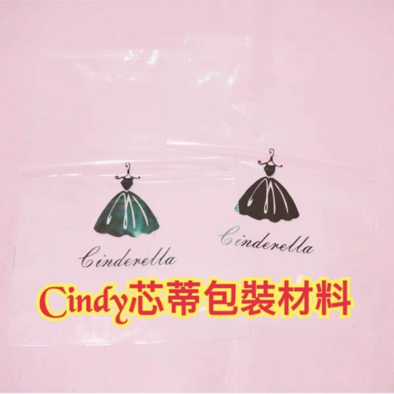 ✿Cindy包材✿🍰現貨 臺灣出貨🍰造型夾鏈袋 聖誕節袋子 聖誕樹 立體夾鏈袋 糖果袋 交換禮物 零食袋-細節圖4