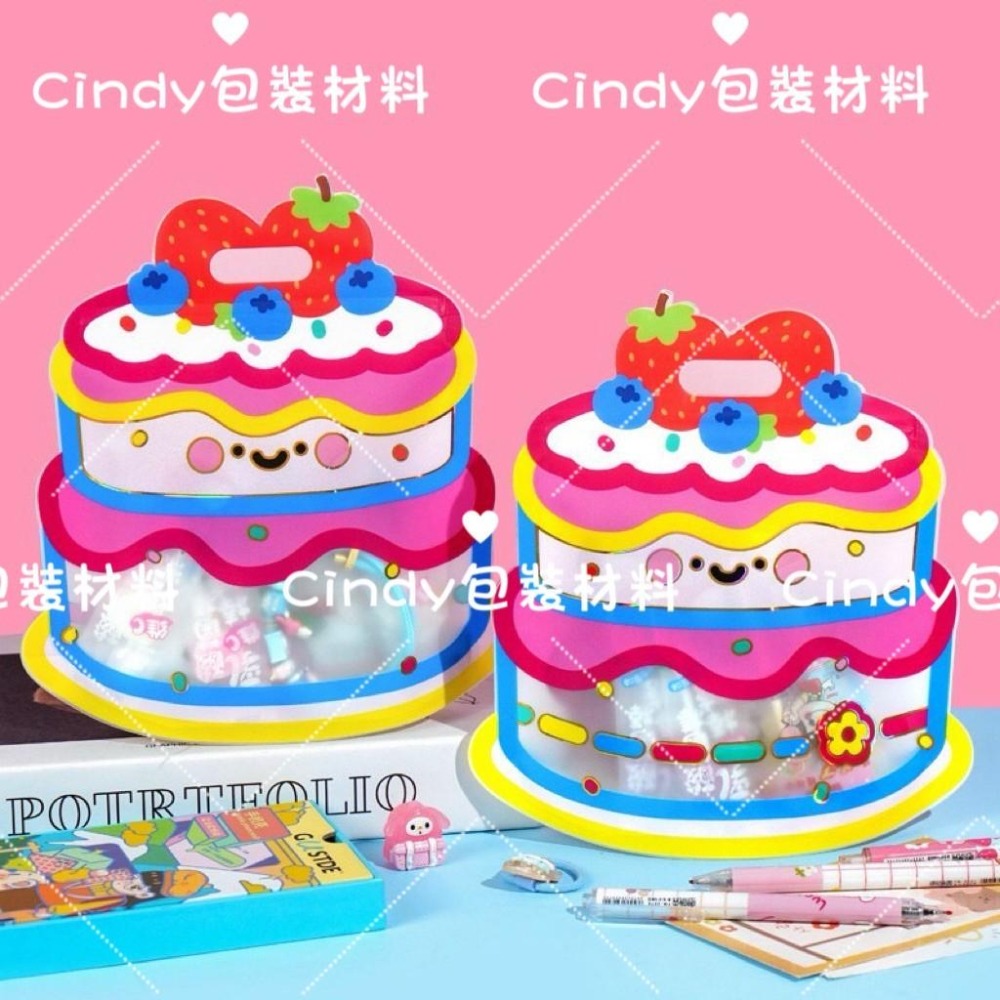 ✿Cindy包材✿🍰現貨 臺灣出貨🍰生日蛋糕 蛋糕造型 夾鏈袋 零食包裝袋 幼兒園分享 包裝袋 餅乾糖果 禮物袋 自立袋-細節圖2