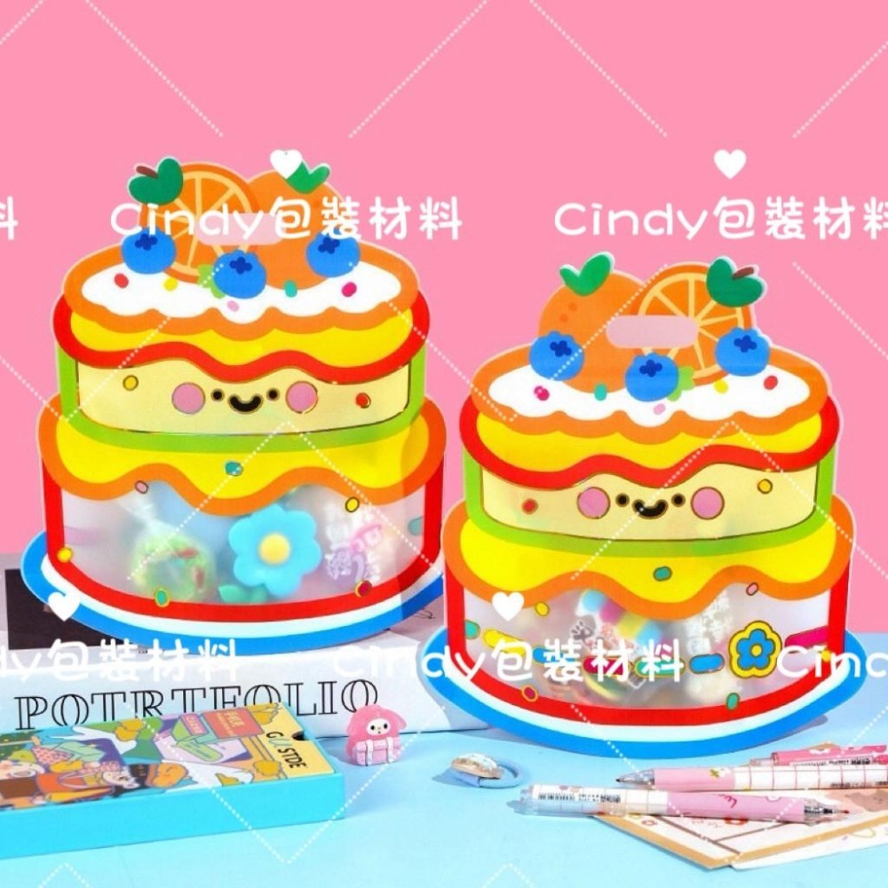 ✿Cindy包材✿🍰現貨 臺灣出貨🍰生日蛋糕 蛋糕造型 夾鏈袋 零食包裝袋 幼兒園分享 包裝袋 餅乾糖果 禮物袋 自立袋-細節圖3