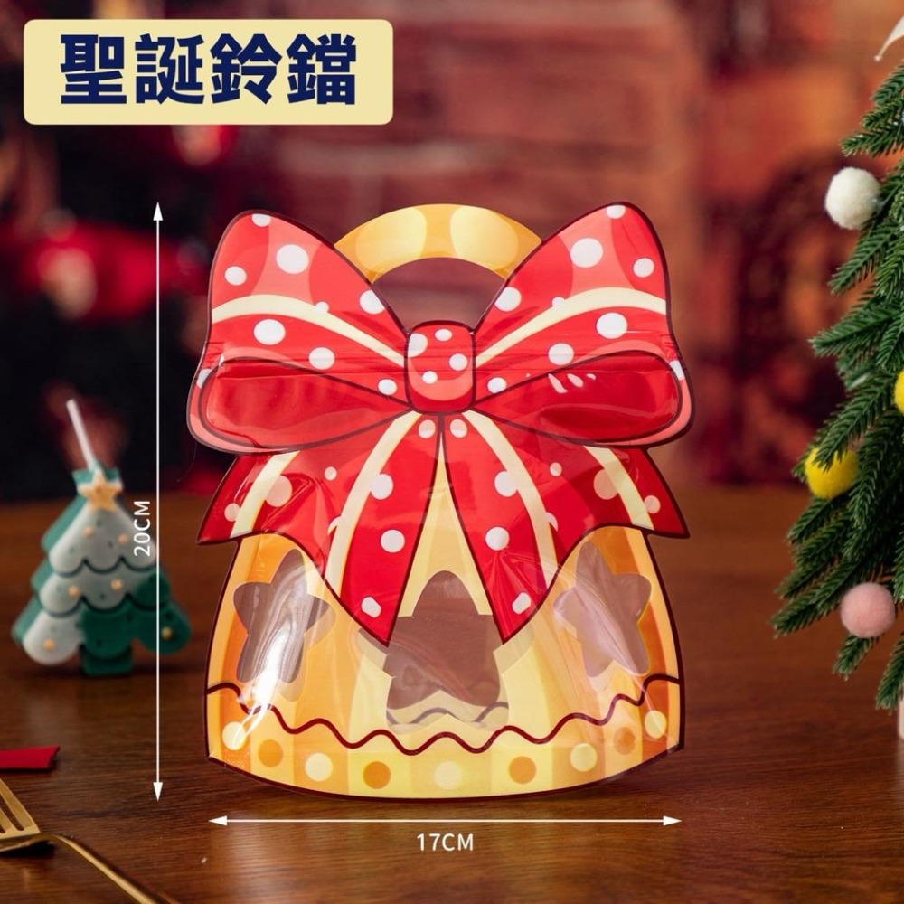 ✿Cindy包材✿☃️臺灣出貨 聖誕夾鏈袋☃️聖誕節 夾鏈袋 零食包裝袋 幼兒園分享 包裝袋 餅乾糖果 禮物袋 自立袋-細節圖3