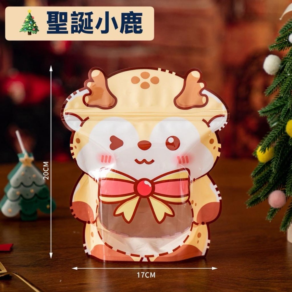 ✿Cindy包材✿☃️臺灣出貨 聖誕夾鏈袋☃️聖誕節 夾鏈袋 零食包裝袋 幼兒園分享 包裝袋 餅乾糖果 禮物袋 自立袋-細節圖5