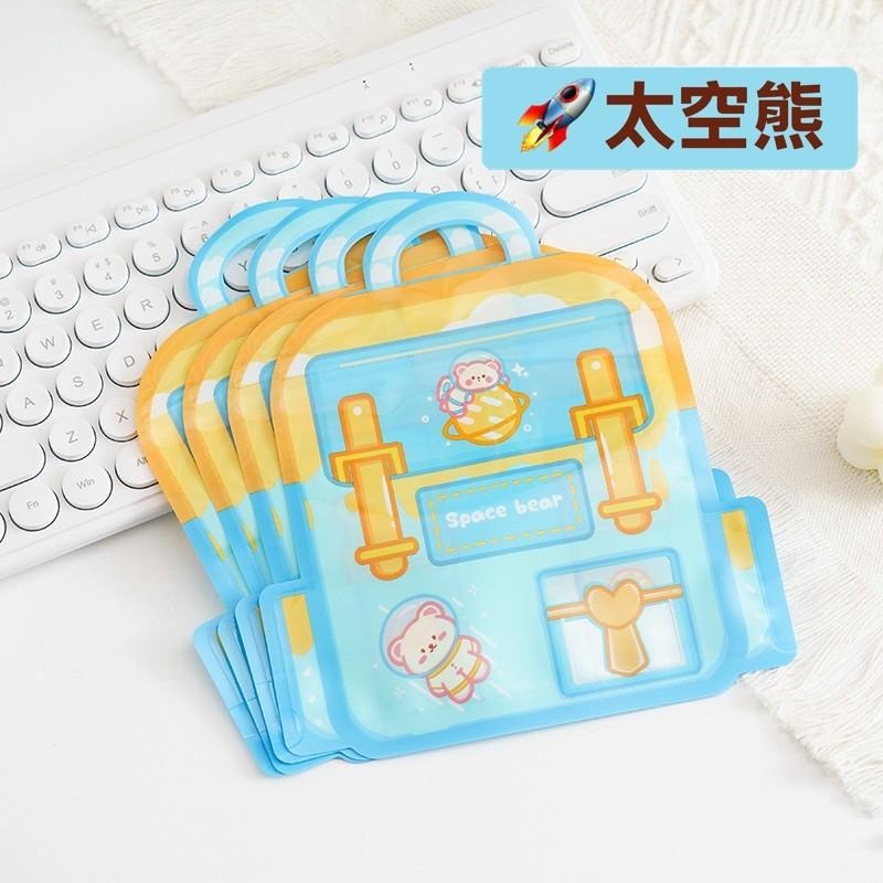 ✿Cindy包材✿🔥現貨 書包造型 臺灣出貨🔥造型 夾鏈袋 零食包裝袋 幼兒園分享 包裝袋 餅乾糖果 禮物袋 自立袋-細節圖2
