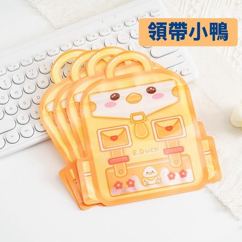 ✿Cindy包材✿🔥現貨 書包造型 臺灣出貨🔥造型 夾鏈袋 零食包裝袋 幼兒園分享 包裝袋 餅乾糖果 禮物袋 自立袋-細節圖5