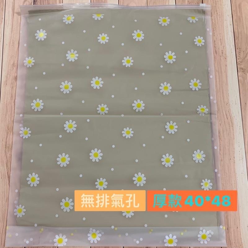 ✿Cindy包材✿🌼現貨🌼雛菊收納袋 小雛菊  拉鍊收納袋 服飾袋 包裝袋 衣服包裝袋 防塵袋 旅行收納 幼兒園衣物收納-細節圖4