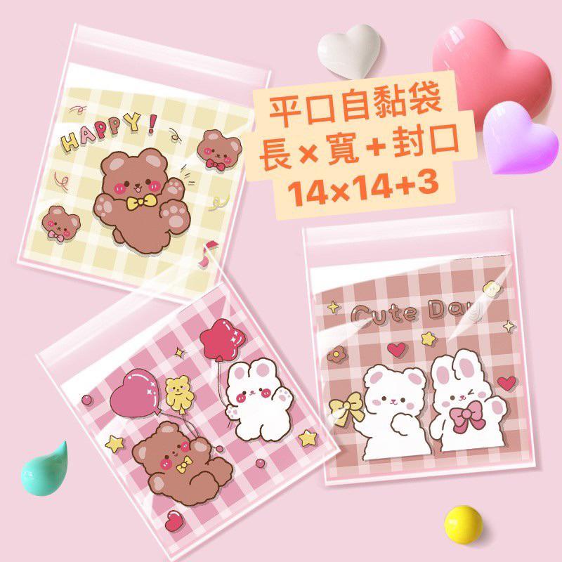 ✿Cindy包材✿🌈14*14自黏袋🌈 100入 自黏袋 包裝袋 opp袋 自封袋 自黏袋 自黏 生日禮物分裝袋-細節圖8