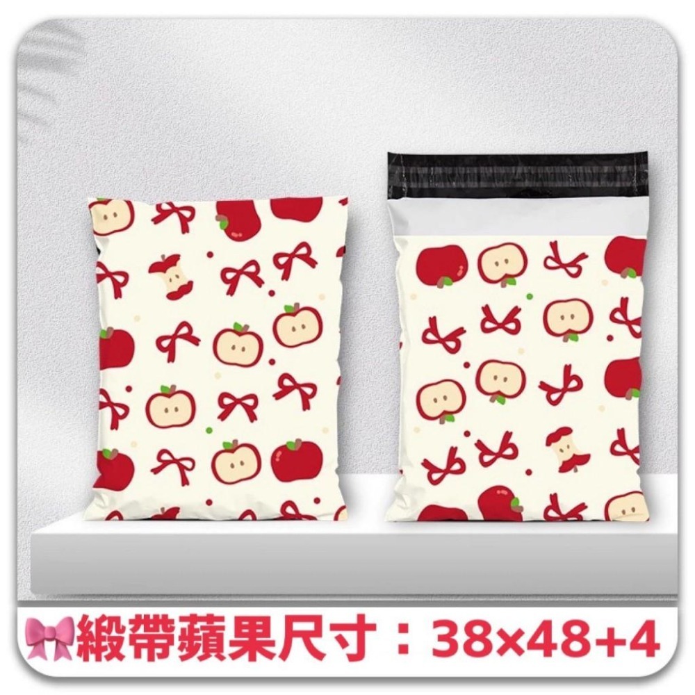 ✿Cindy包材✿🎁台灣出貨 2025新款 緞帶蘋果🎁破壞袋 寄件袋 超商寄件袋 100%不透光破壞袋-細節圖2