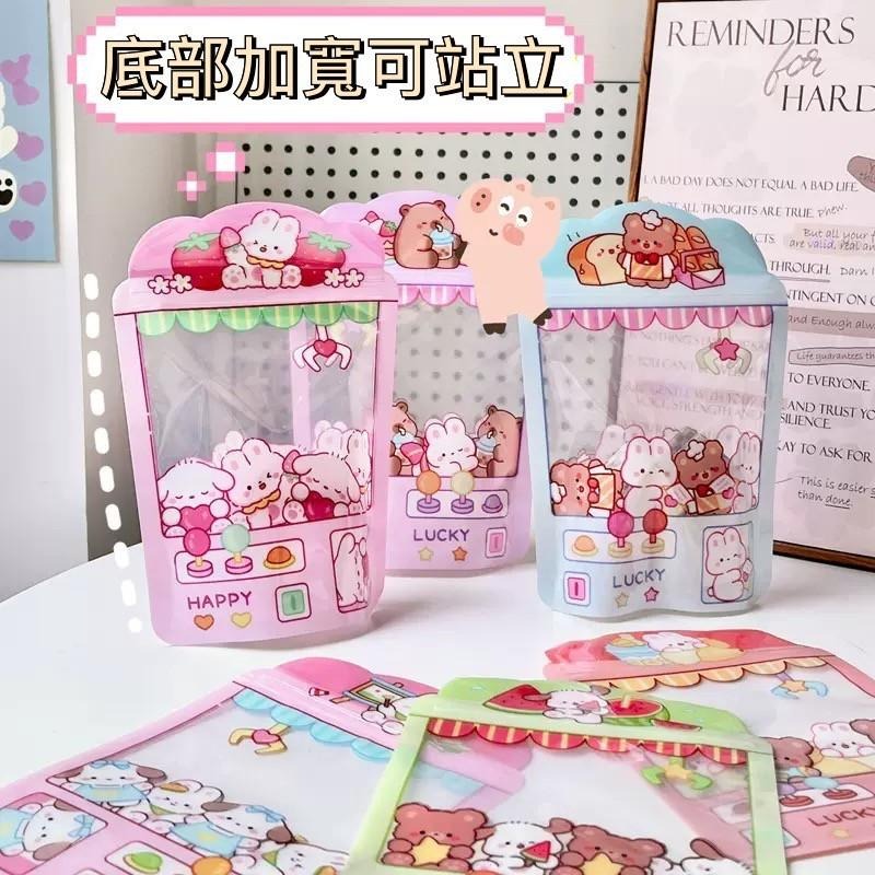 ✿Cindy包材✿🔥現貨 臺灣出貨 娃娃機造型🔥造型 夾鏈袋 零食包裝袋 幼兒園分享 包裝袋 餅乾糖果 禮物袋 自立袋-細節圖2