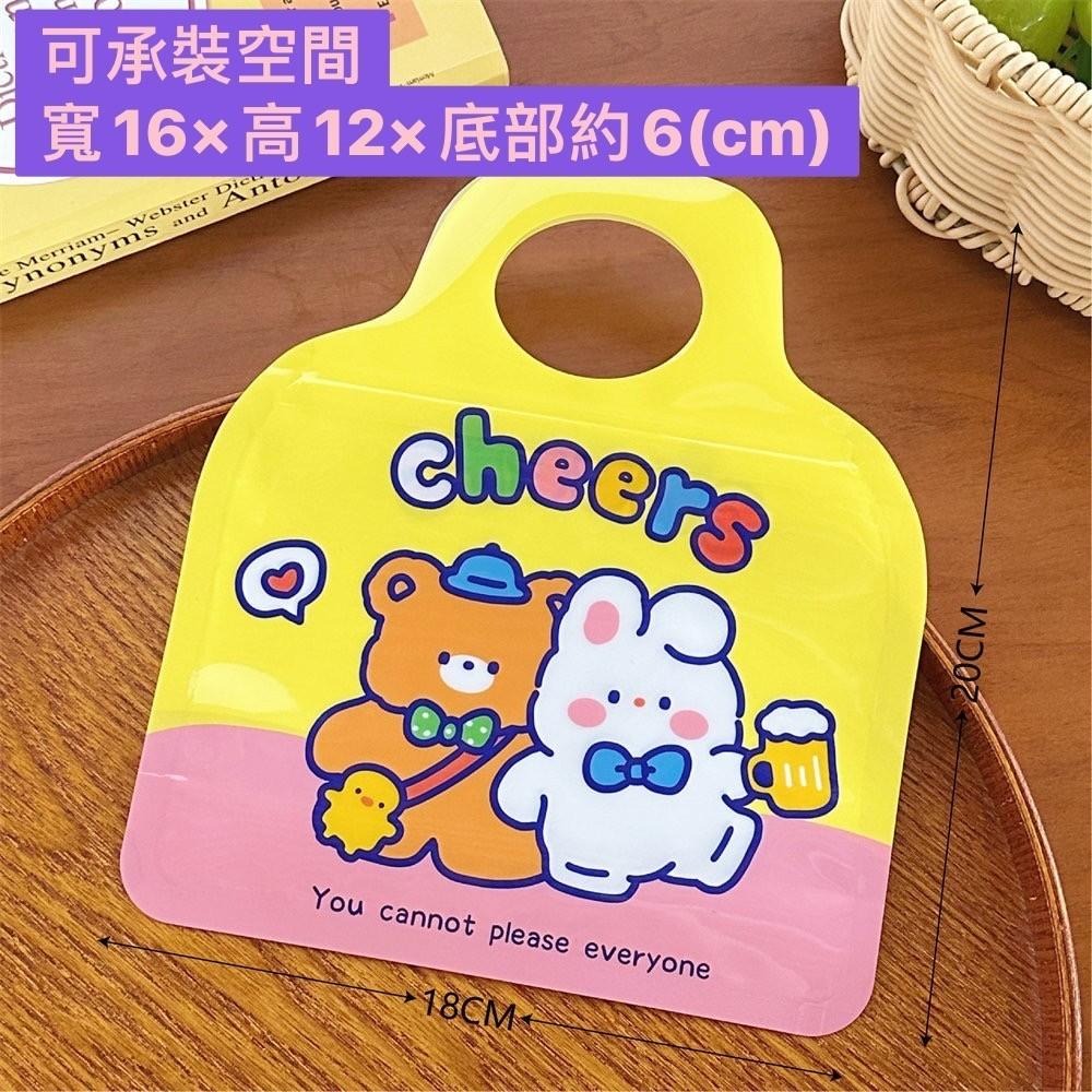 ✿Cindy包材✿現貨 可愛夾鏈袋 手提收納袋 節日禮物 包裝袋 幼稚園 小禮物包裝 禮品手提袋 小禮物 封口-細節圖3