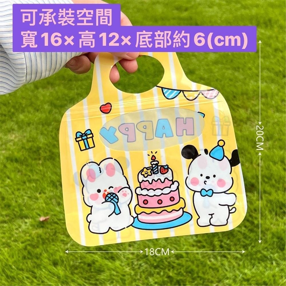 ✿Cindy包材✿現貨 可愛夾鏈袋 手提收納袋 節日禮物 包裝袋 幼稚園 小禮物包裝 禮品手提袋 小禮物 封口-細節圖7