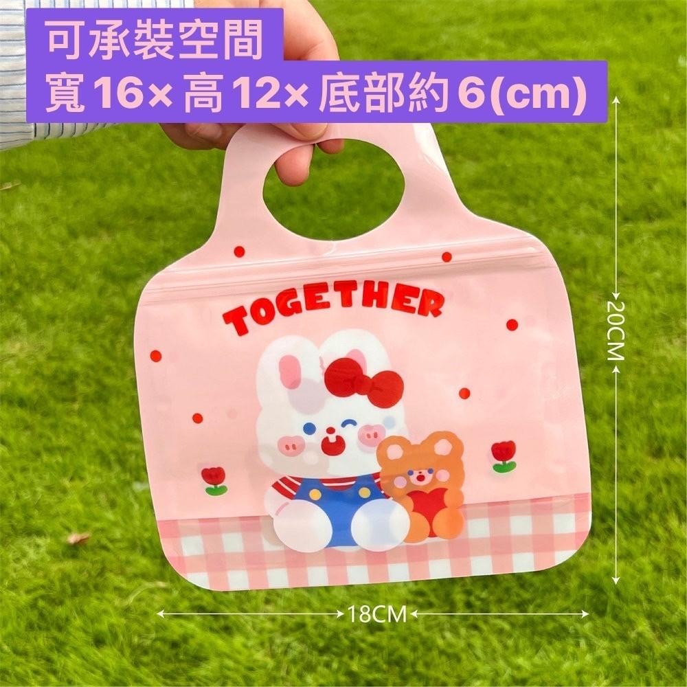 ✿Cindy包材✿現貨 可愛夾鏈袋 手提收納袋 節日禮物 包裝袋 幼稚園 小禮物包裝 禮品手提袋 小禮物 封口-細節圖8