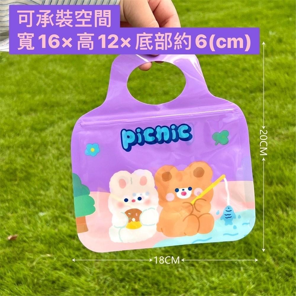 ✿Cindy包材✿現貨 可愛夾鏈袋 手提收納袋 節日禮物 包裝袋 幼稚園 小禮物包裝 禮品手提袋 小禮物 封口-細節圖9