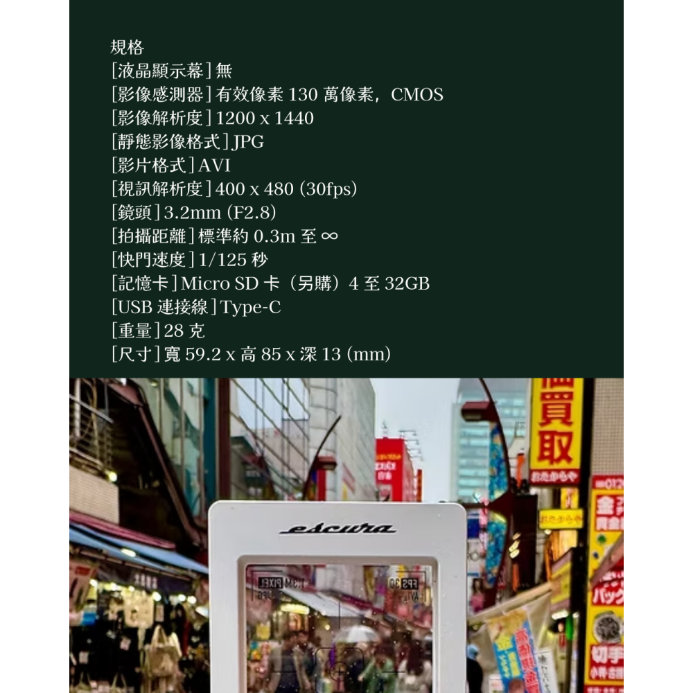 【星期天古董相機】2026現貨 全新 正版經銷 escura instant snap數位相機-細節圖5
