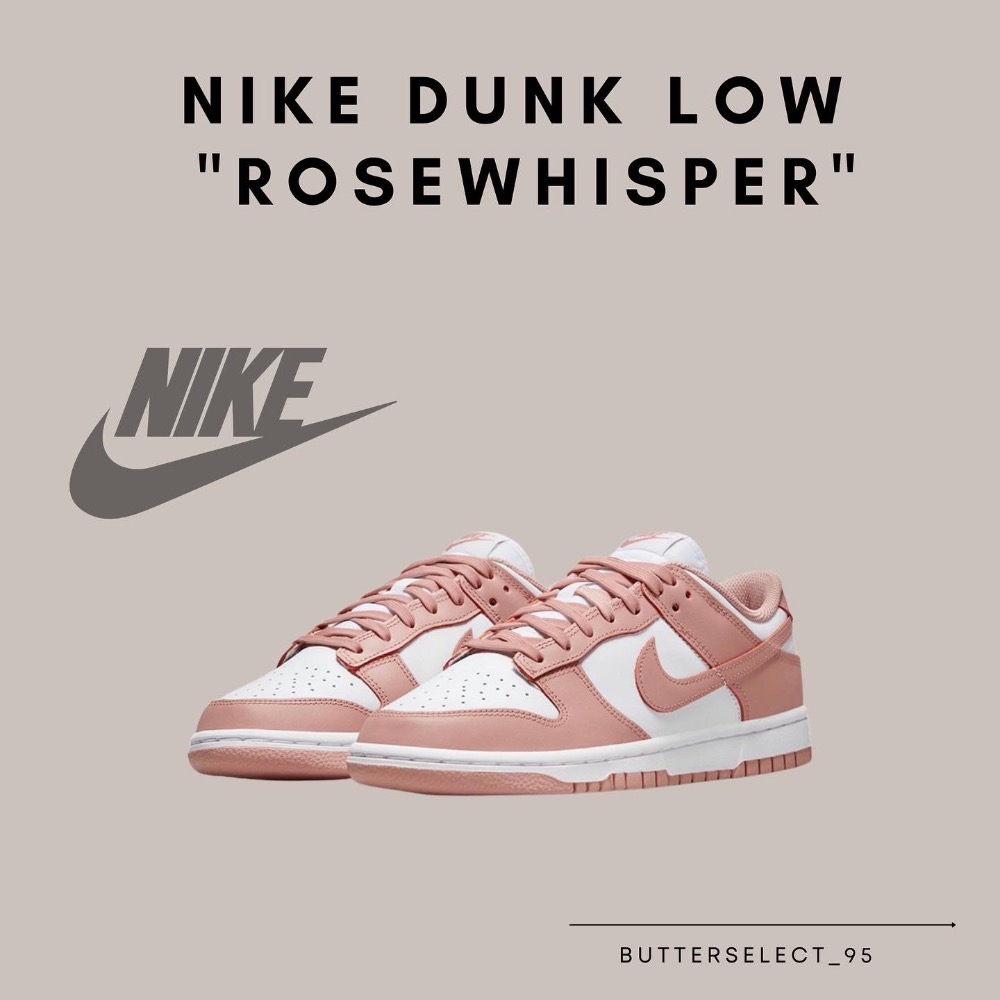Nike Dunk Low Rose Whisper 玫瑰粉 粉色 粉白 乾燥玫瑰 玫瑰耳語 金粉 DD1503-118-細節圖3