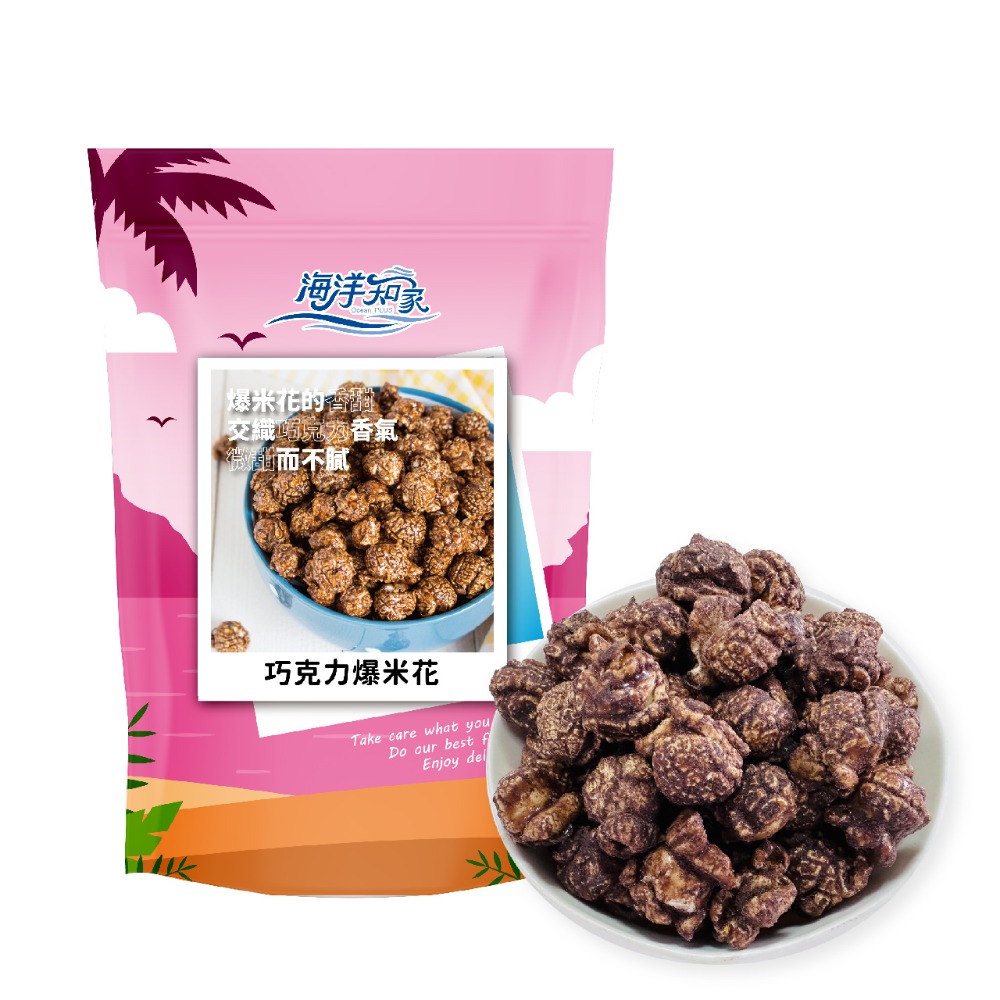 【海灘包】巧克力爆米花 300g／包 (奶素)-細節圖2