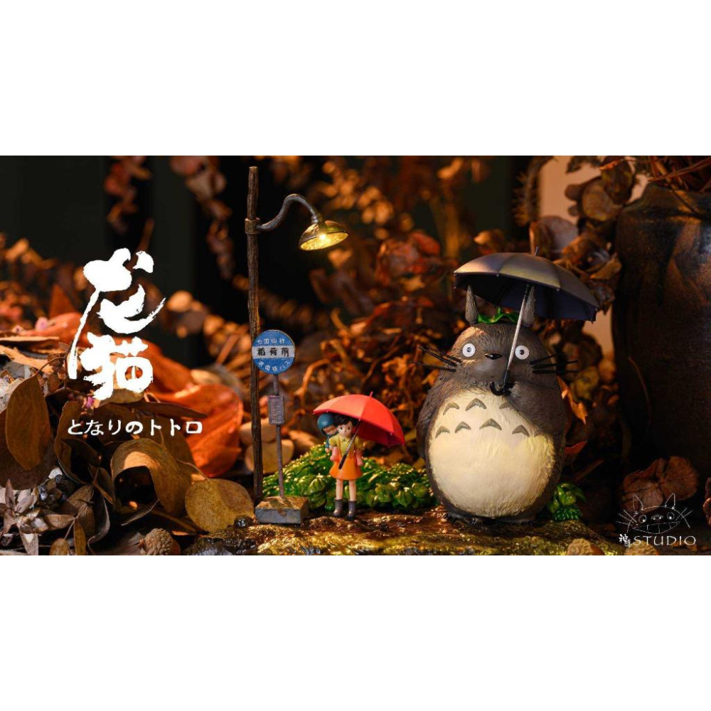 【黑哥模型】宮崎駿 神隱工作室 回憶拼接系列第一彈 - 龍貓‧稻荷前站的初見 GK模型 全新未拆-細節圖5
