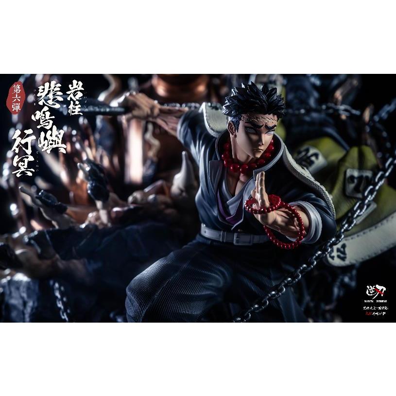 【黑哥模型】逆刃工作室 鬼滅之刃·九柱共鳴系列第六彈-岩柱悲鳴嶼行冥  GK 雕像 全新未拆-細節圖2