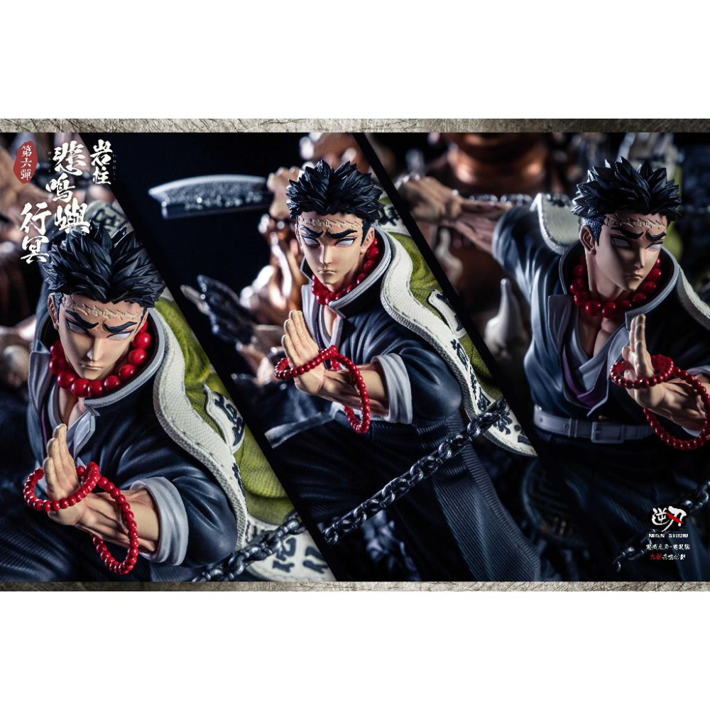 【黑哥模型】逆刃工作室 鬼滅之刃·九柱共鳴系列第六彈-岩柱悲鳴嶼行冥  GK 雕像 全新未拆-細節圖4