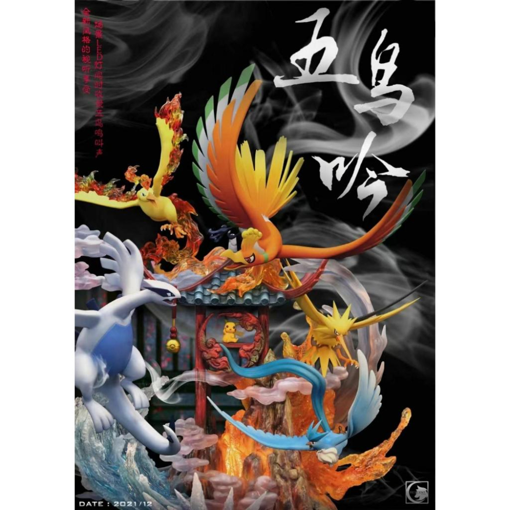 【黑哥模型】新月 Crescent-Studio 新月 五鳥吟 GK雕像 全新未拆-細節圖2