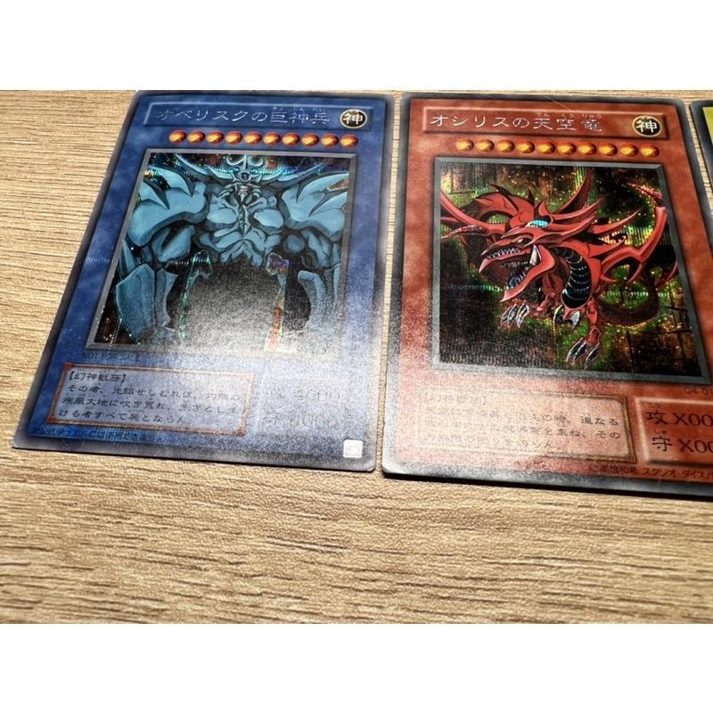 【黑哥模型】遊戲王 神之卡/三幻神 G4-01天空龍G4-02 巨神兵 G4-03翼神龍 日文銀字半鑽 no:04-細節圖3