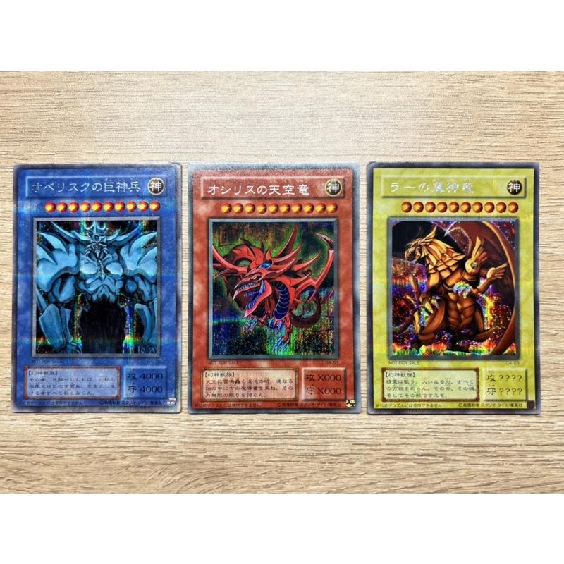 【黑哥卡鋪】遊戲王 神之卡/三幻神 G4-01 G4-02 G4-03 巨神兵 天空龍 翼神龍 (NO:01)-細節圖2