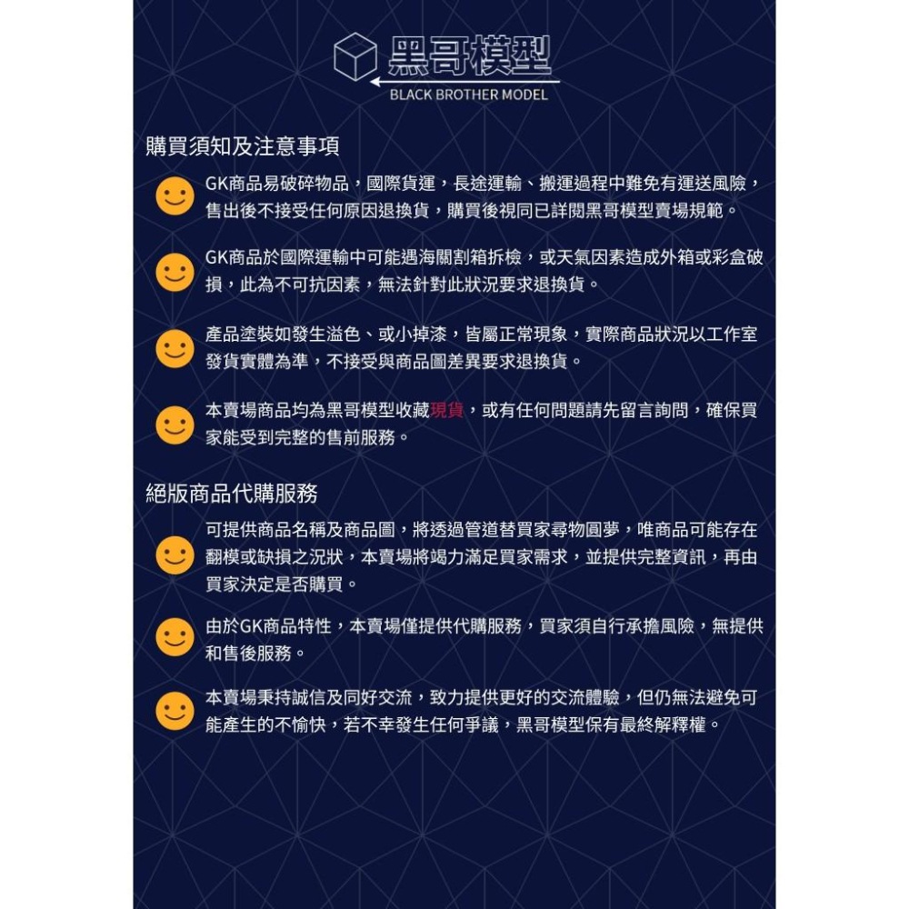 【黑哥收藏】LSP LAST SLEEP 海賊王 五皇最終彈 魯夫 GK 雕像 全新未拆-細節圖9