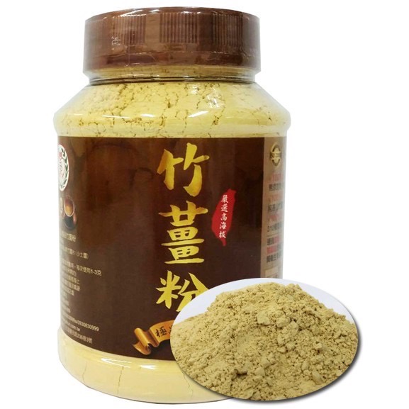 康順頂級竹薑膏原始點熱源買6贈1缶/缶60g另售薑粉，竹薑粉，竹薑片，薑膏，竹薑膏，薑丸、薑片、竹薑膠囊、原始點-細節圖2