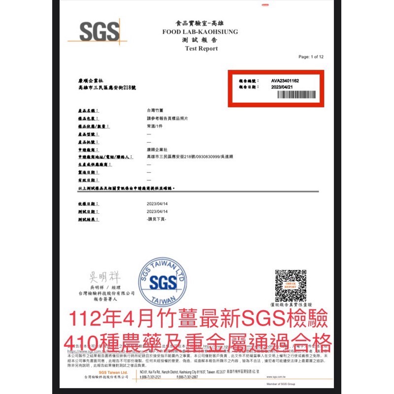康順頂級竹薑膠囊500粒+100粒特惠組優惠1100另售竹薑片，竹薑粉，薑粉，薑片薑丸、原始點竹薑膠囊-細節圖2