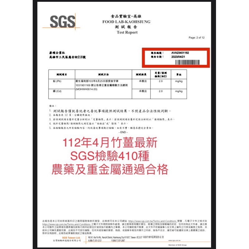 康順頂級竹薑膠囊500粒+100粒特惠組優惠1100另售竹薑片，竹薑粉，薑粉，薑片薑丸、原始點竹薑膠囊-細節圖3