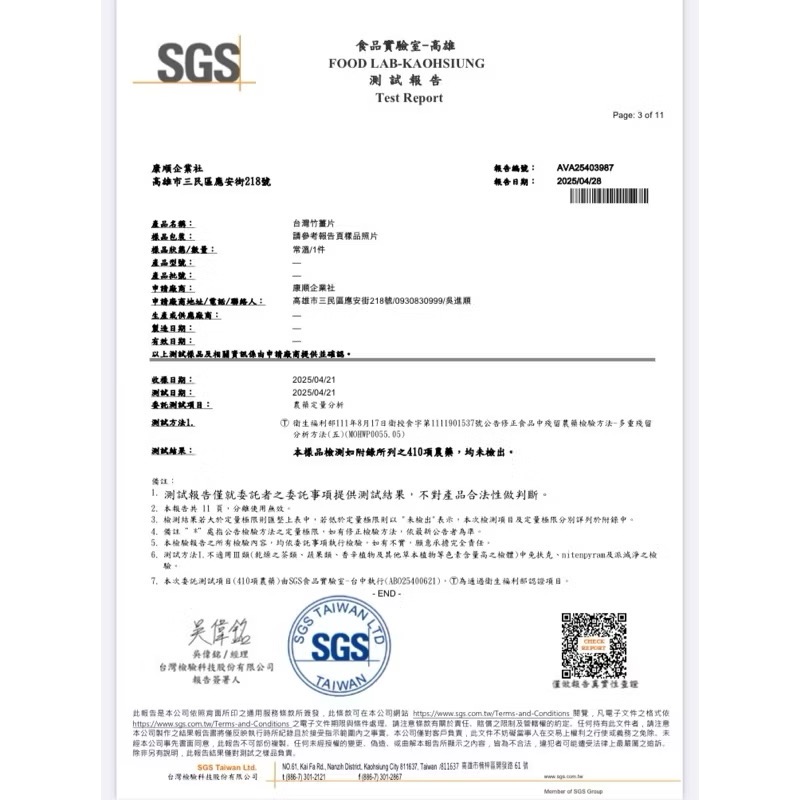 （原始點熱源）台灣第一頂級、竹薑膏椰子油.竹薑膏10g代工製作1罐/竹薑粉/薑膠囊.薑粉.薑片.薑膏.竹薑膏-細節圖2