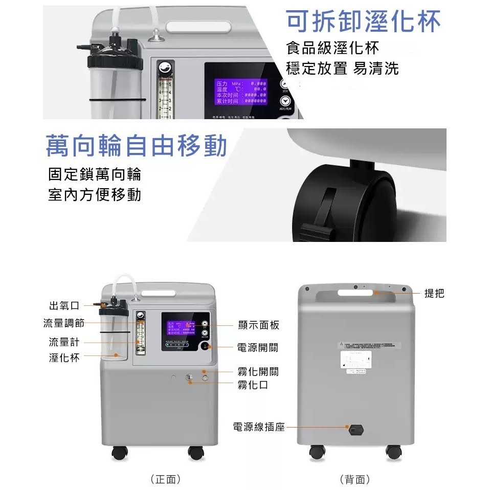 【5L醫療級 寵物氧氣機/真正不間斷供氧/快速到貨】一年保固/維修到府收件 寵物氧氣機 寵物製氧機 寵物氧氣箱加購優惠-細節圖5