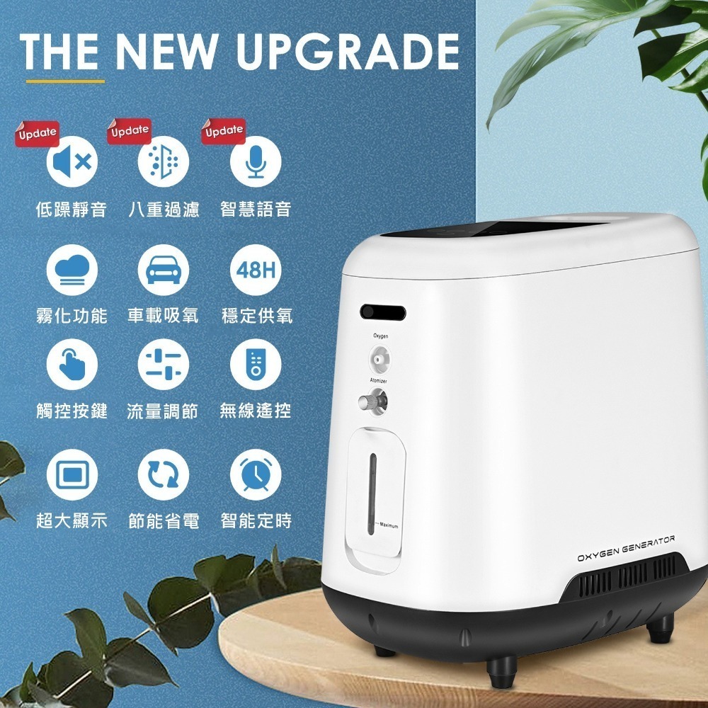 【1L高含氧寵物氧氣機/氧氣箱加購優惠】快速到貨/一年保固/維修到府收件 寵物氧氣機 寵物氧氣箱 1-5L各式寵物氧氣機-細節圖3