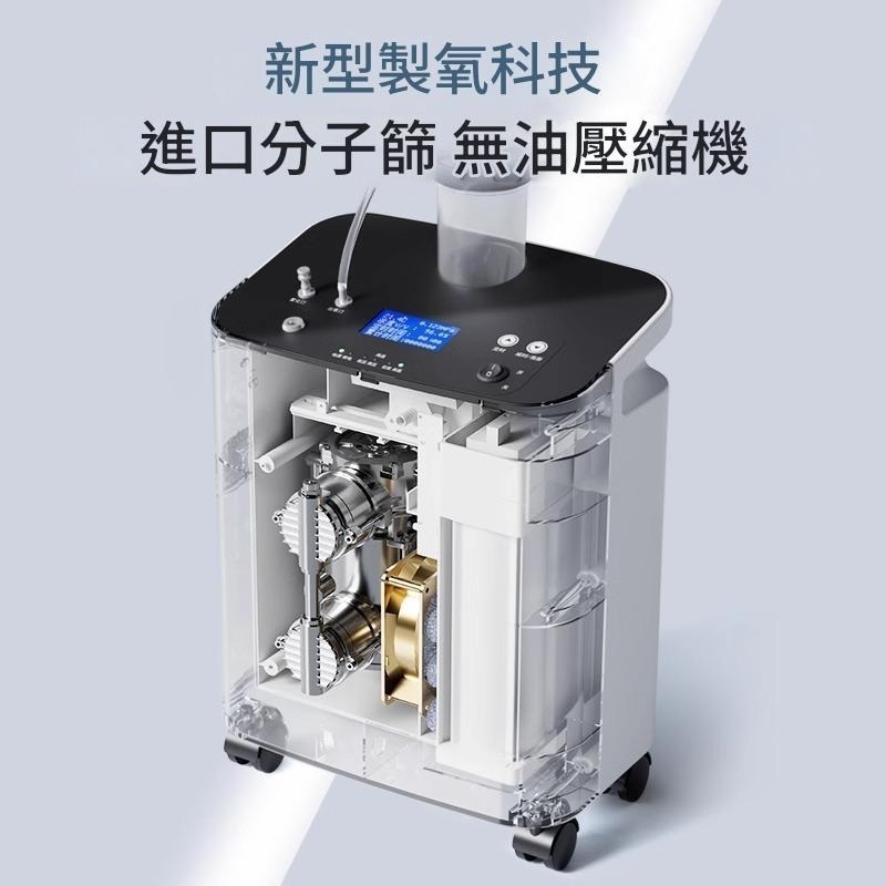 【3L高含氧寵物氧氣機/真正24H供氧】靜音款 快速到貨/一年保固/維修到府收件 寵物氧氣機 寵物氧氣箱 加購優惠-細節圖3