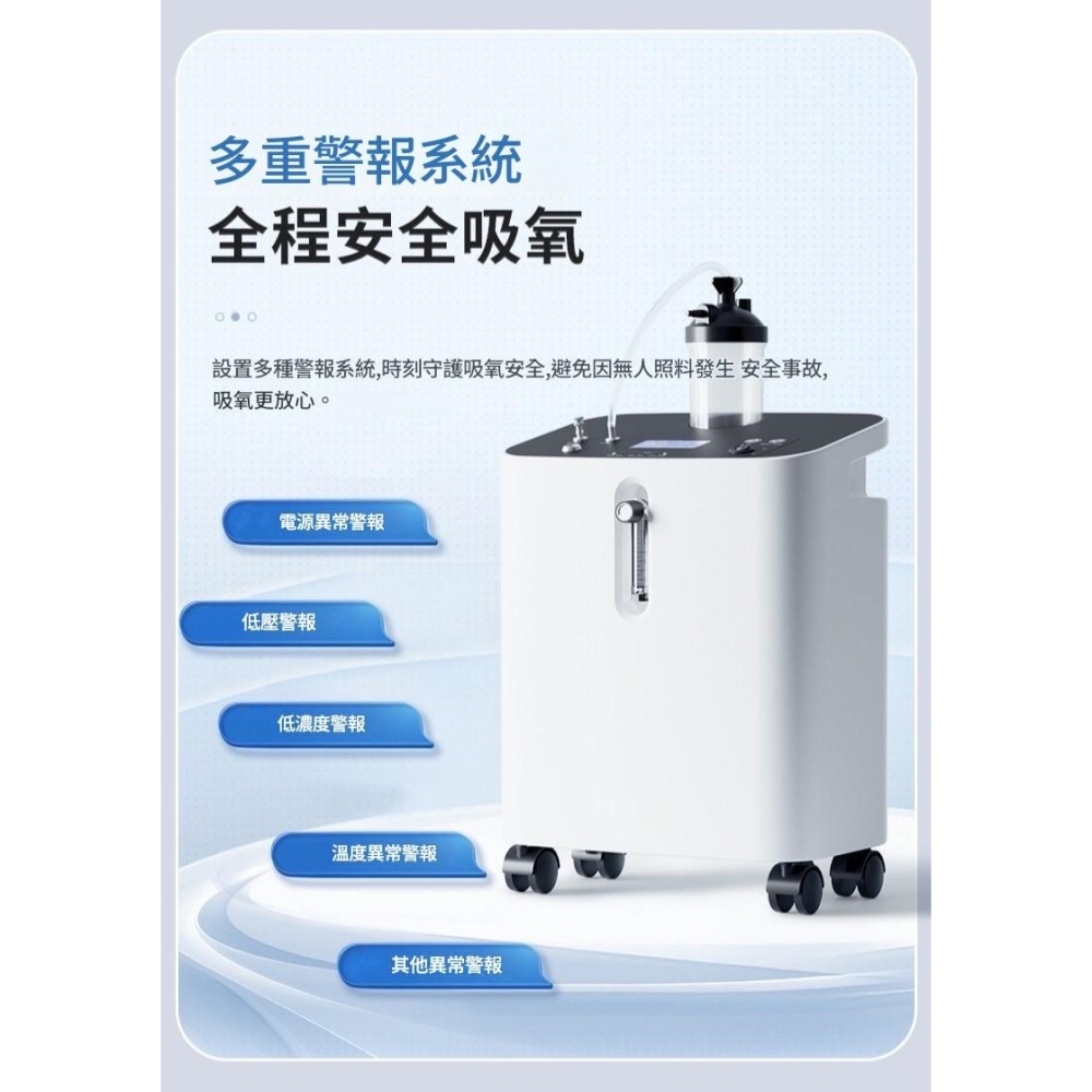 【3L高含氧寵物氧氣機/真正24H供氧】靜音款 快速到貨/一年保固/維修到府收件 寵物氧氣機 寵物氧氣箱 加購優惠-細節圖4